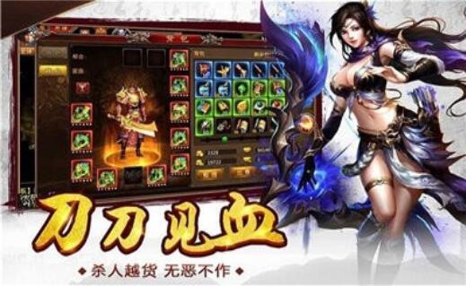 双开传奇世界 v1.3.121