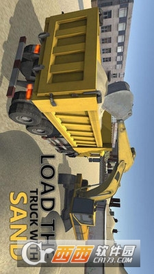 我的道路工程车手游 v2.3.5 安卓版