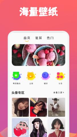 飞火高清壁纸.jpg
