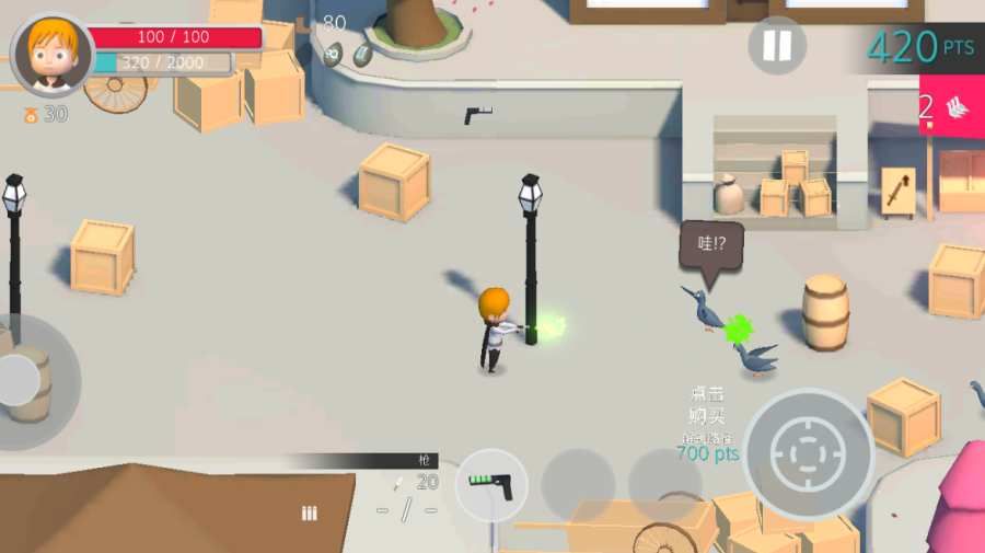 鸽子袭击中文游戏安卓版  v5.4.4