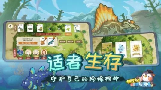 小鹅星球游戏官方版