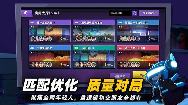 supersus国际服下载
