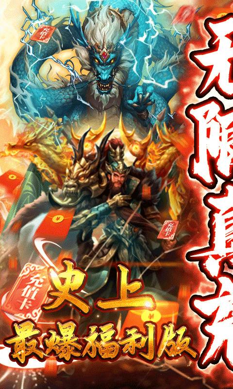 闯出去吧福利版 v1.0.1