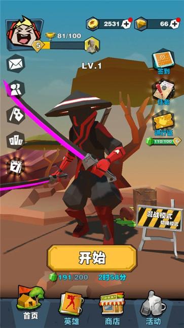 绝地猎场  v1.0.3