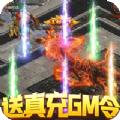 天越星神器手游官方最新版