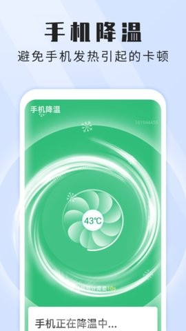 本源无忧wifi卫士  v1.0.0