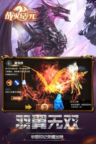 战火纪元 v1.3