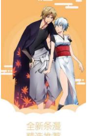 清碳漫画  v1.0.0