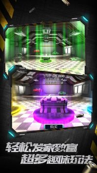 城市英雄暴走无广告版