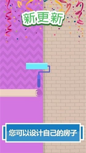 人生模拟器2完整版  v1.0.0