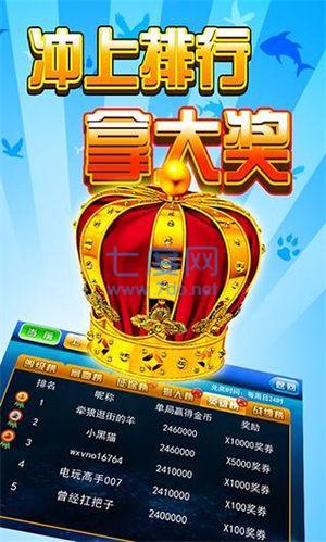 欢乐捕鱼人安卓最新版本 v2.4.68