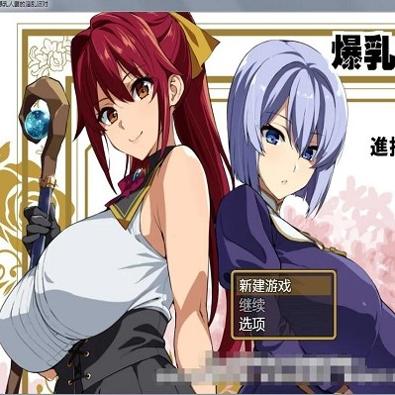 爆汝人妻ntr银乱派对