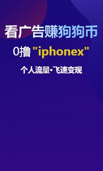 广告汪截图1