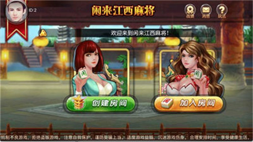 闲来贵州麻将最新版本.jpg 闲来贵州麻将最新版本.jpg