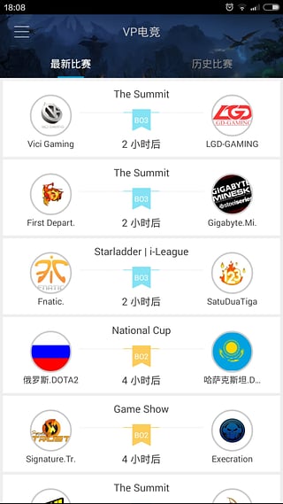 VP电竞 v3.0.5