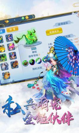 问剑九州官方版游戏最新版  v3.1.3