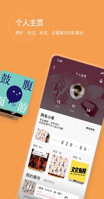 汽水儿社交.jpg