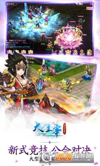 大主宰绿色版手游 V1.2.0.70.1安卓版