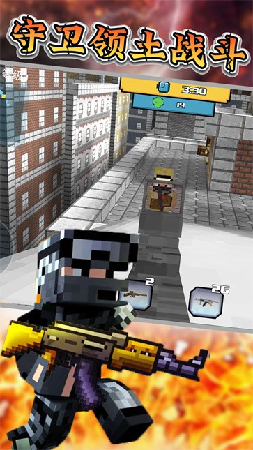 守卫领土战斗  v1.11