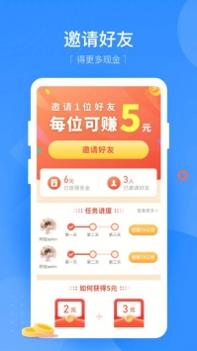 无忧记加班 v3.2.5