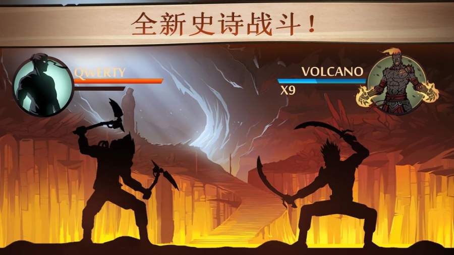 暗影格斗2 无限金币钻石版 v3.1.0