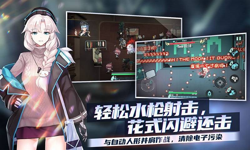 映月城与电子姬手游  v1.0.0