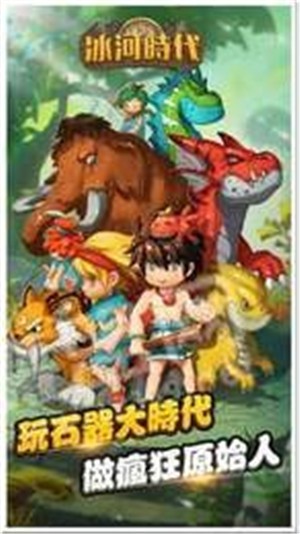 冰河时代 2021-09-17 15:48