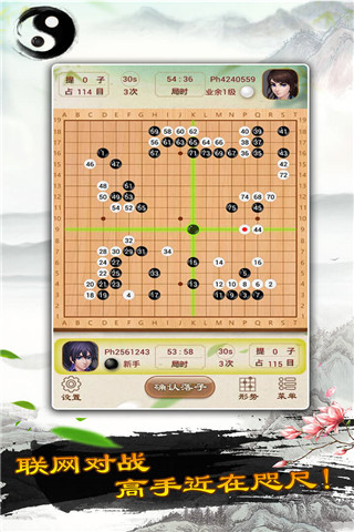 围棋单机版 v1.59