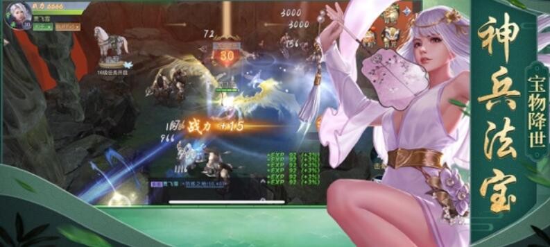 灵剑传说手机版 v3.0.0