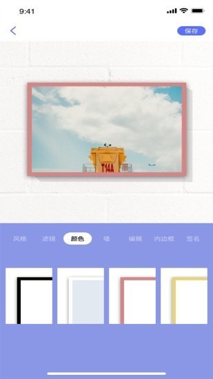 妖精视频剪辑  v1.0.0