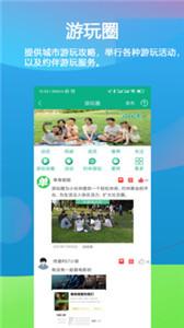 乐单身圈子  v 3.7.5