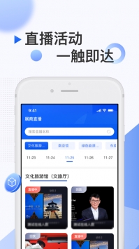 南博会 v2.0.5