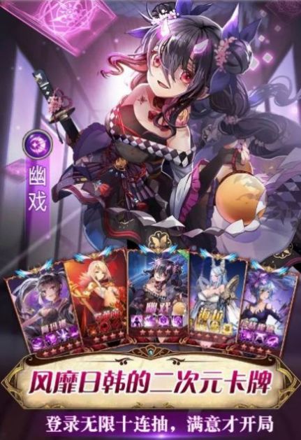 苍蓝契约手游官方正式版  v3.5.4