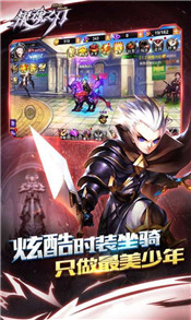 银魂之刃最新版