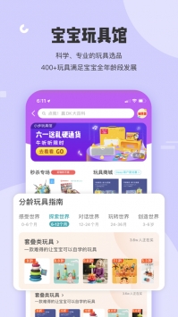 小步在家早教 v2.0.5