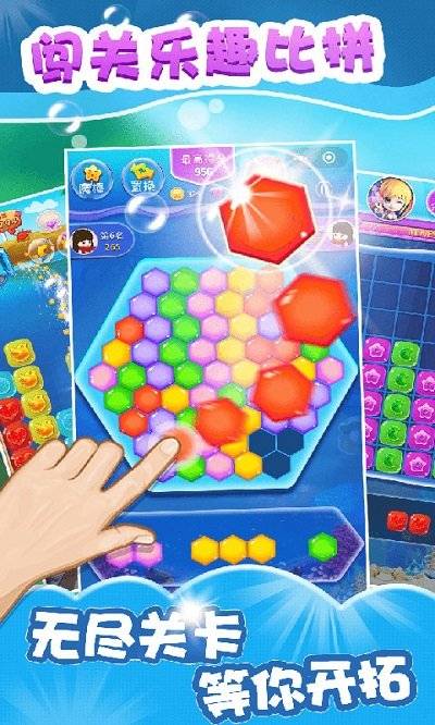 魔法公主消消乐 v1.0