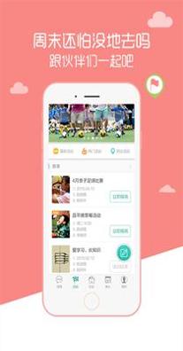 居易生活 v1.0.3