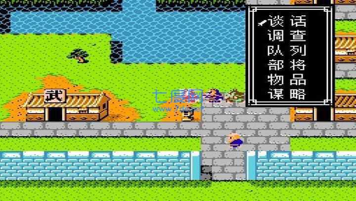 吞食天地2复刻最终版完整版