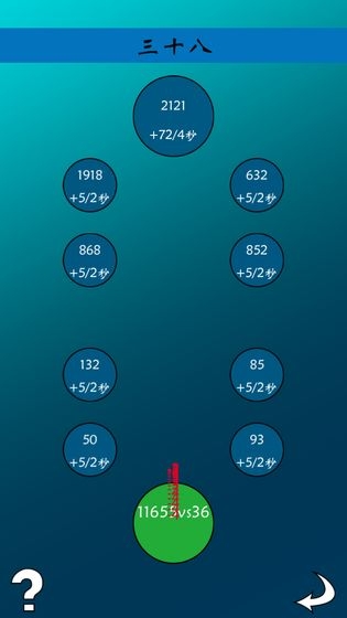 齿轮世界 v1.0.1 安卓版