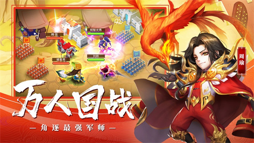 军师请布阵礼包版无限元宝 v5.0.4