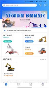 塔塔平台  v1.0.2