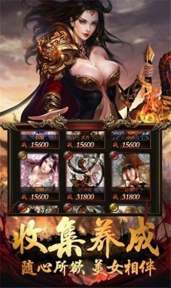 天马传奇冰雪复古版手游官方安卓版  v5.1.4