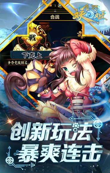 京都妖姬正版 v0.5.87