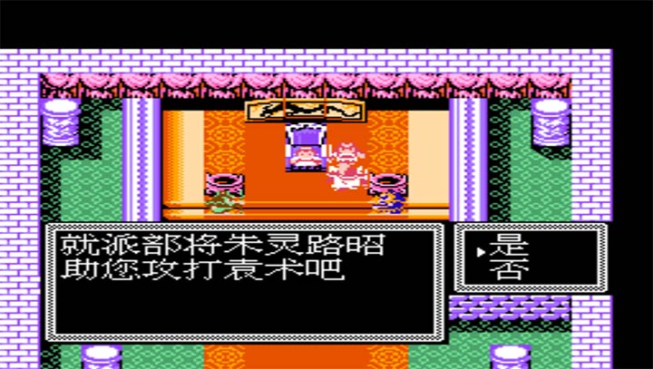 吞食天地2：甄宓传说（悟饭版） v3.0.5