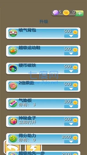 一起来跑酷游戏 v1.0
