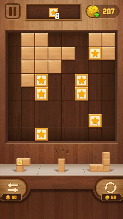 My Block(方块消除) v1.7.3 安卓版