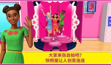 芭比梦幻屋 无广告 v3.0.5