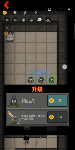 躺平发育苔藓地图破解版 v2.1.2