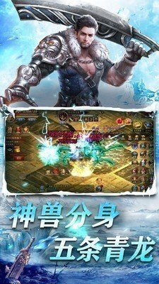 烈焰裁决欧皇版