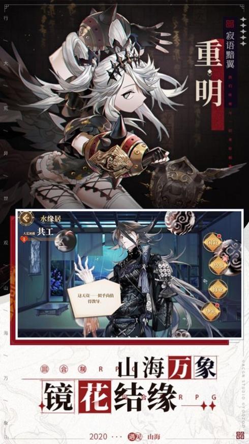 九婴神魄.jpg 九婴神魄.jpg